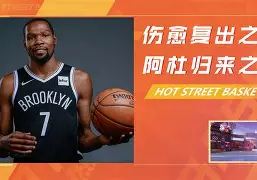 star sports下载-篮网vs马刺谁赢了