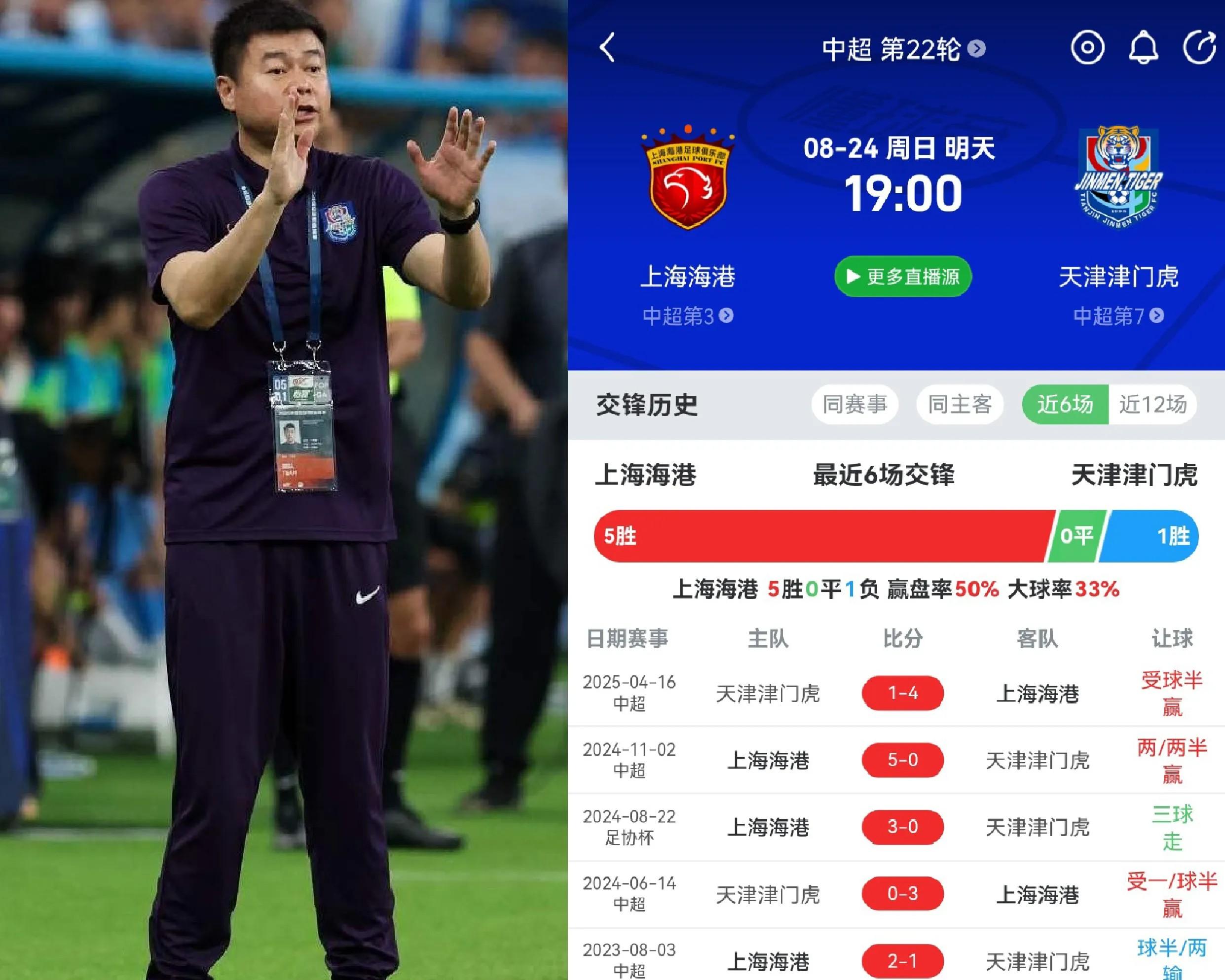 上海海港俱乐部最新消息今天 上海海港俱乐部最新消息今天