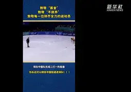 运动员在赛场奋力拼搏终于摘得桂冠获得金牌修改病句 运动员在赛场奋力拼搏终于摘得桂冠获得金牌修改病句